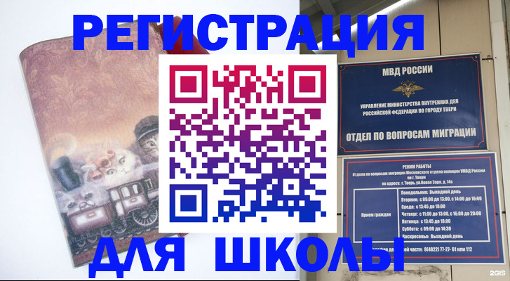 пропишу в квартире в Рубцовске