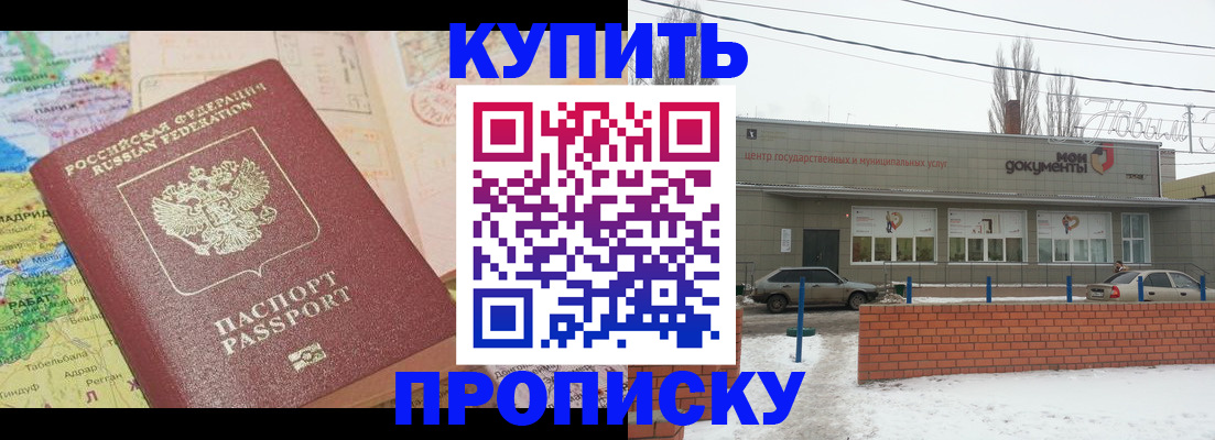 регистрация для дет. сада в Рубцовске